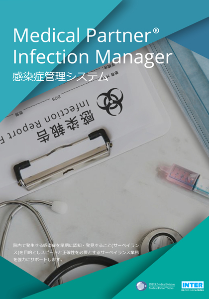 Medical Partner Infection Manager